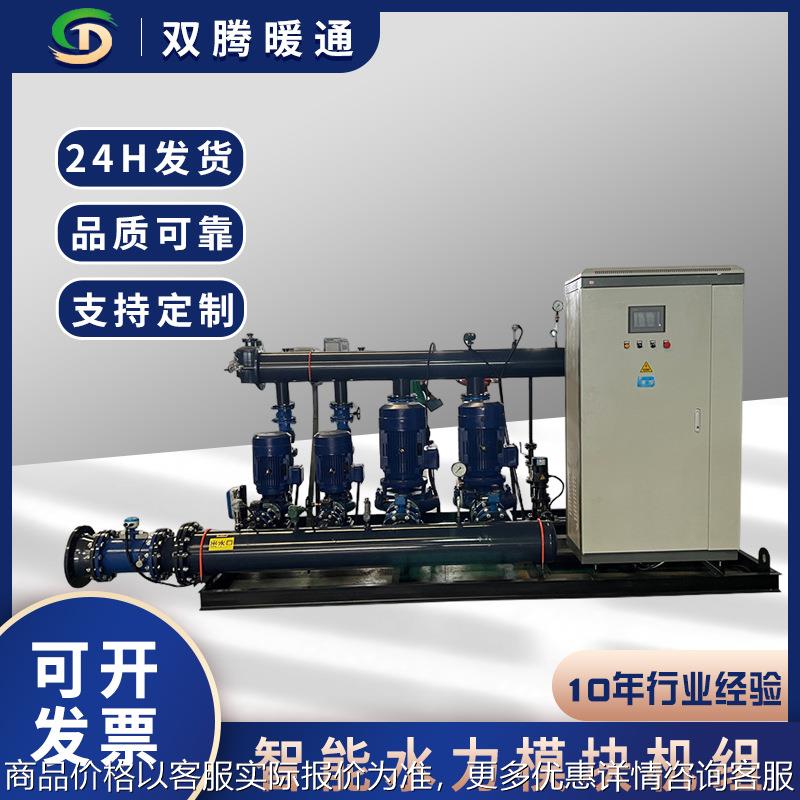 智能水力模块精密空调动力系统冷暖两用型建筑机房配套智能水力模