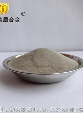 Co12钴基合金粉末 stellite12司太立钴基合金粉 钴基合金粉