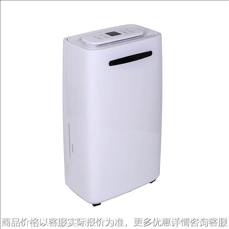 科橙工业除湿机家用静音卧室抽湿机别墅地下室干衣净化干燥吸湿器