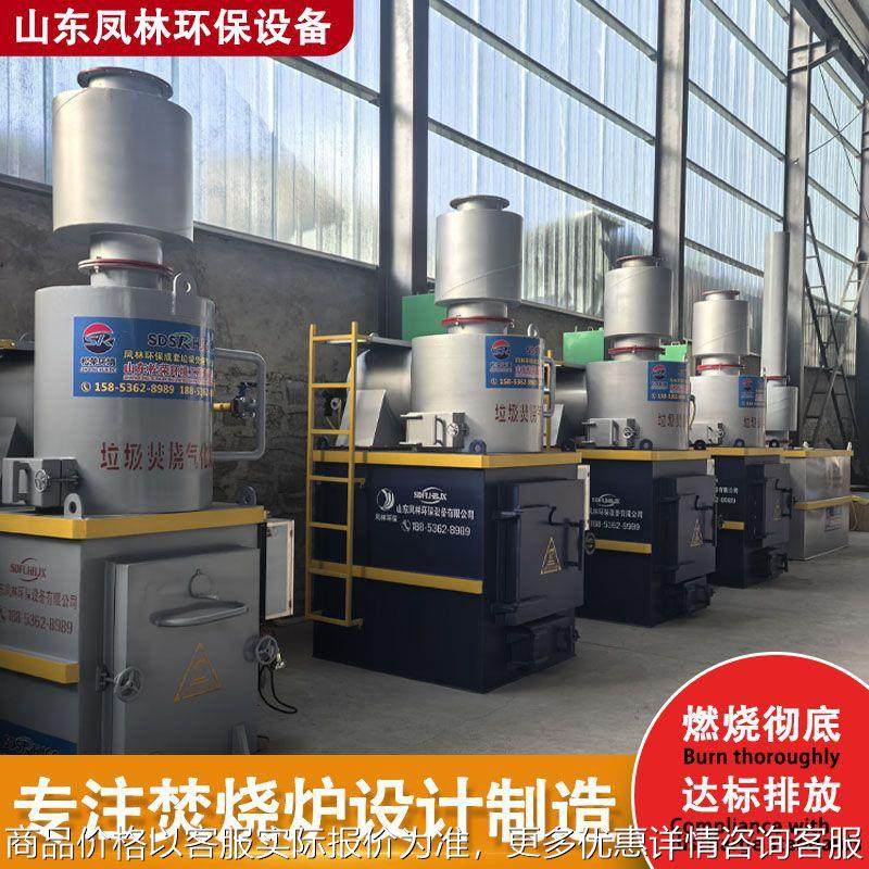 垃圾处理焚烧炉设备 处理垃圾焚烧设备 新款城镇生活垃圾焚烧炉,五金/工具,垃圾焚烧炉,淘宝优惠券,粉丝福利购,淘宝优惠卷
