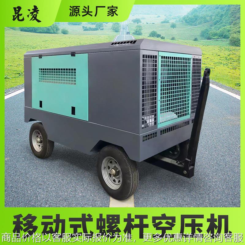永磁变频螺杆式空压机高压移动式柴油轮胎空气压缩机22/37/75kw