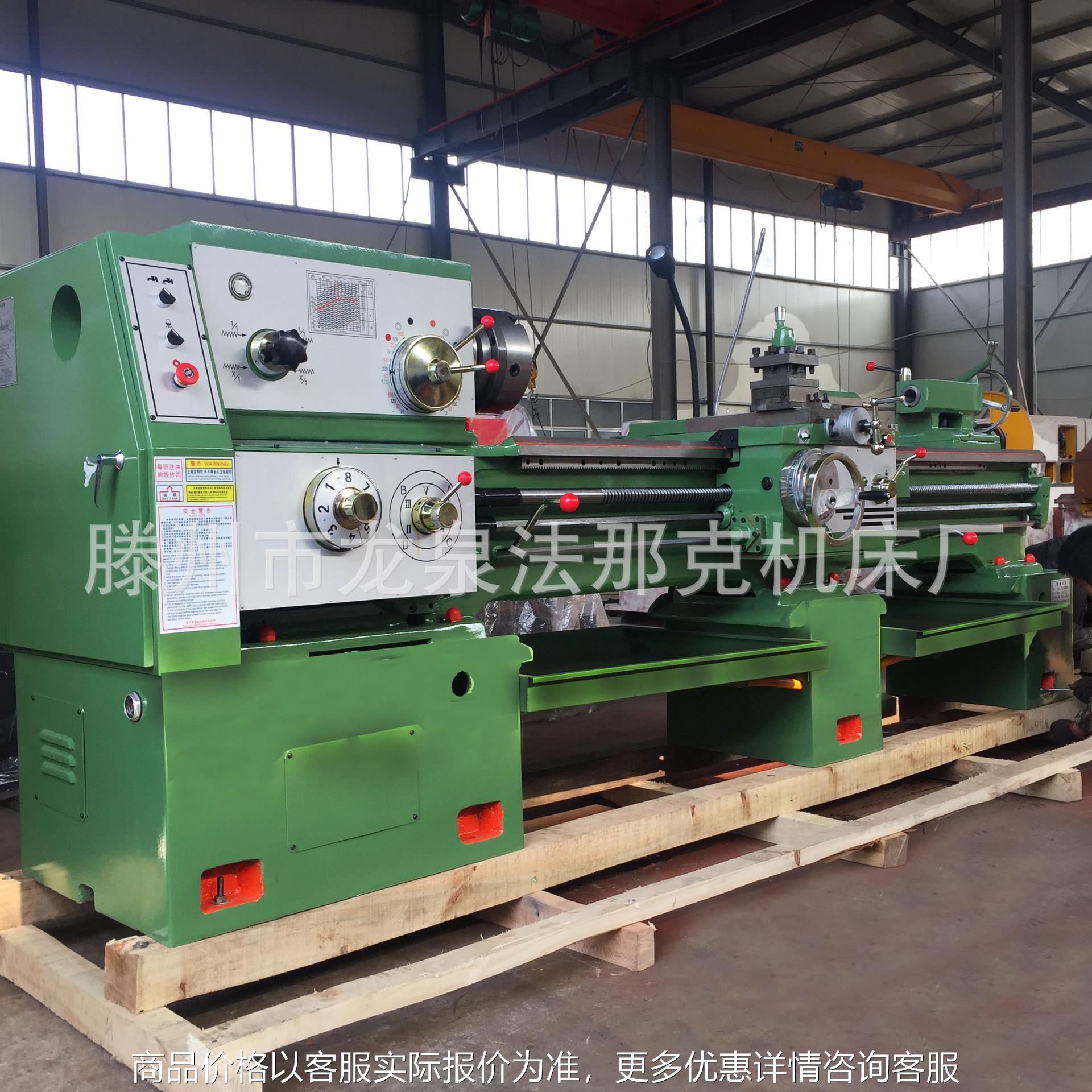 厂家生产供应车床 普通车床6150*2000 2米车床 普通车床