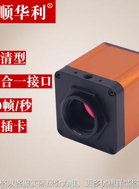 高清2100万像素高速60帧HDMI/USB工业相机显微镜头带卡槽支持32G