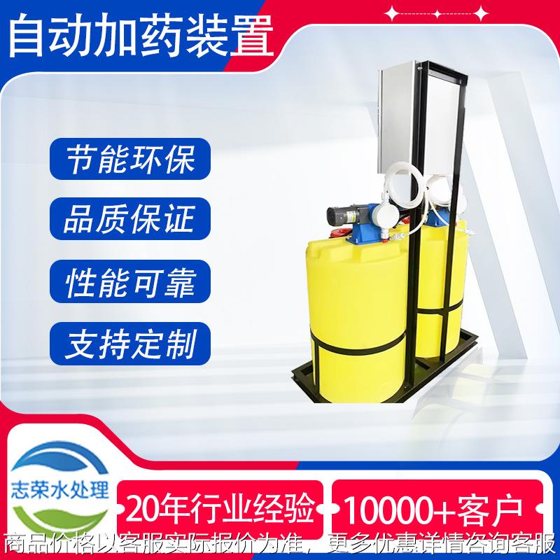 PE加厚加药搅拌桶带电机塑料化工桶牛筋污水耐腐蚀耐酸碱加药装置