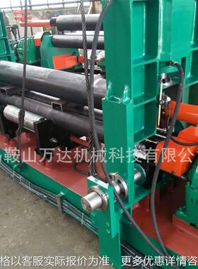 供应11-122000 上辊万能卷板机