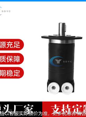 替代丹弗斯OMM151G0013 高转速 微型液压马达数控设备液压马达