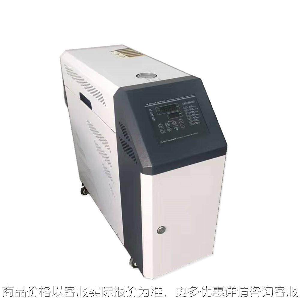 供应东莞注塑机厂用STM-6076KW油式模温机模具控温机塑机辅机