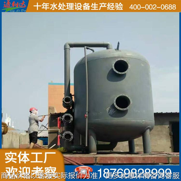 活性炭过滤器 机械过滤器设备 多介质过滤器 厂家优质供应