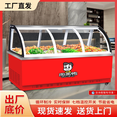 品质保障省电静音凉菜卤肉保鲜柜