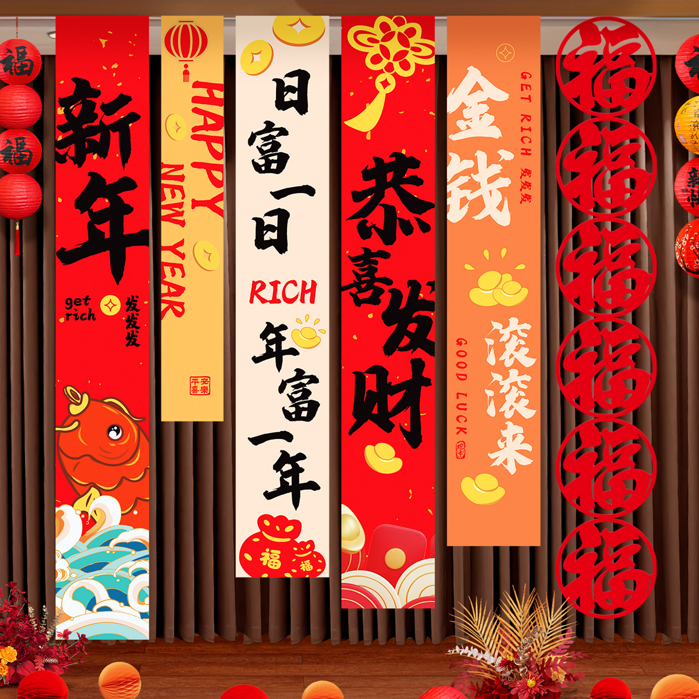 元旦新年开门红场景装饰条幅挂布2026马年春节商场店铺背景墙布置