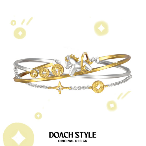 DOACH马上有钱新款手镯原创设计