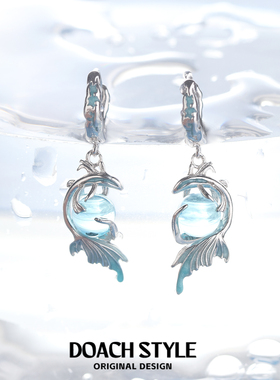 DOACH 灵蓝鱼耳环原创小众设计高级感冷淡风耳饰耳扣鱼形甜酷耳钉