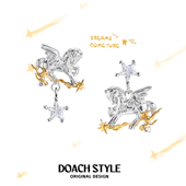 DOACH 天马流星925银针小马耳钉原创小众设计高级感复古耳环耳饰