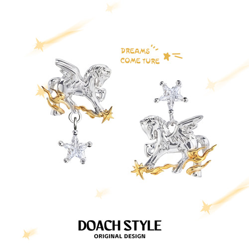 DOACH天马流星925银针小马耳钉