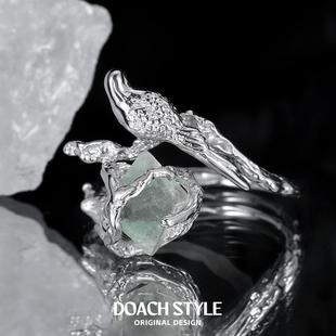 DOACH 纯银飞鸟萤石戒指原创设计冷淡风高级感小众礼物蛇年银饰