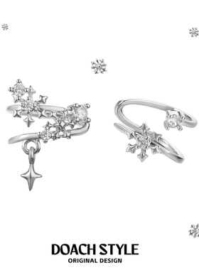 DOACH 新年礼物原创设计纯银雪花星芒无耳洞耳夹轻奢不对称耳饰