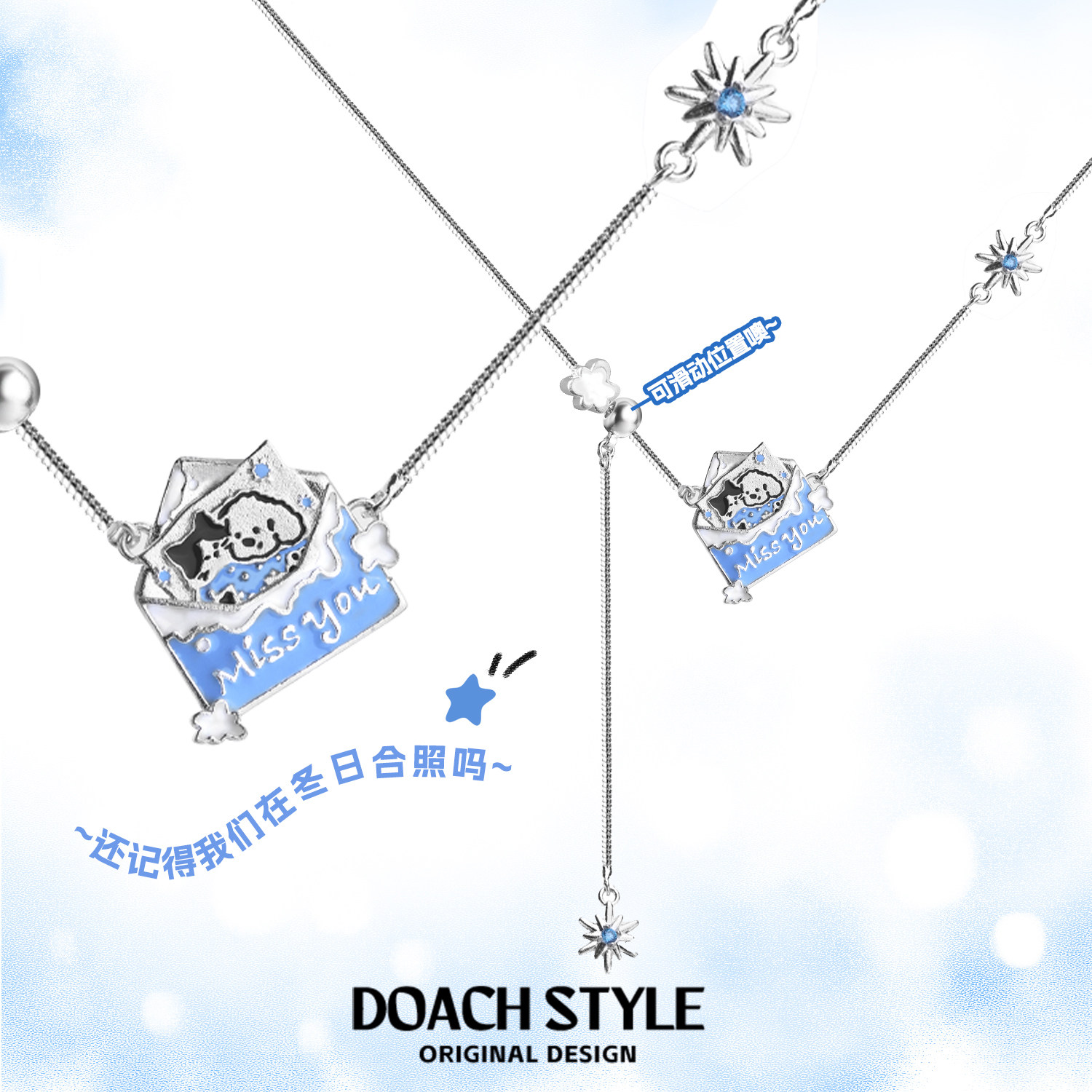 冬日来信原创信封猫狗吊坠项链