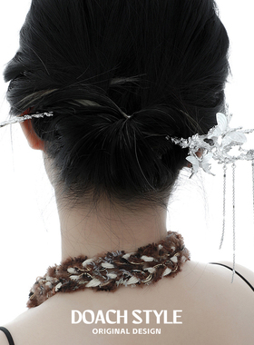 DOACH 新中式流苏蝴蝶发簪国风小众设计高级感发饰冷淡风贝壳头饰