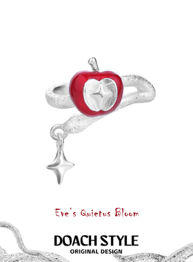 DOACH 原创纯银无耳洞苹果耳夹高级感砂蛇耳骨夹可爱星芒耳挂耳饰