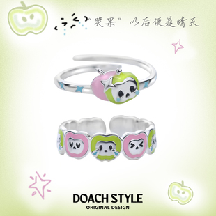 s925纯银苹果戒指小众设计高级感甜酷对戒 以后便是晴天 哭果