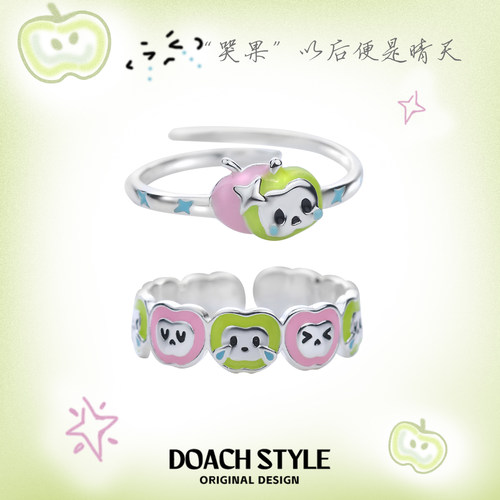 s925纯银苹果戒指小众设计