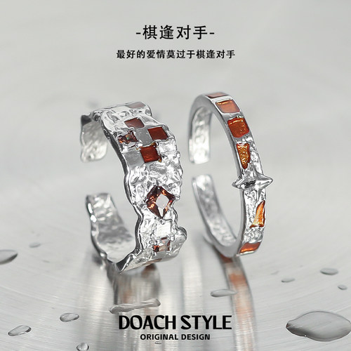 棋盘格情侣对戒S925纯银高级感