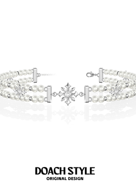 DOACH 原创设计雪花双层珍珠项链轻奢小众高级感锁骨链新年礼物