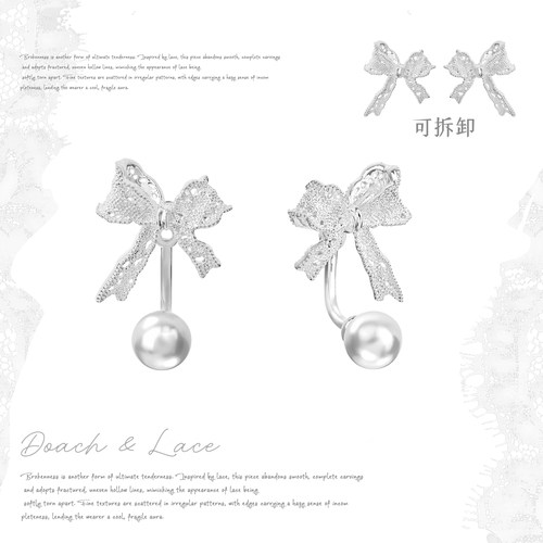 DOACH蕾丝蝴蝶结珍珠耳钉925银针