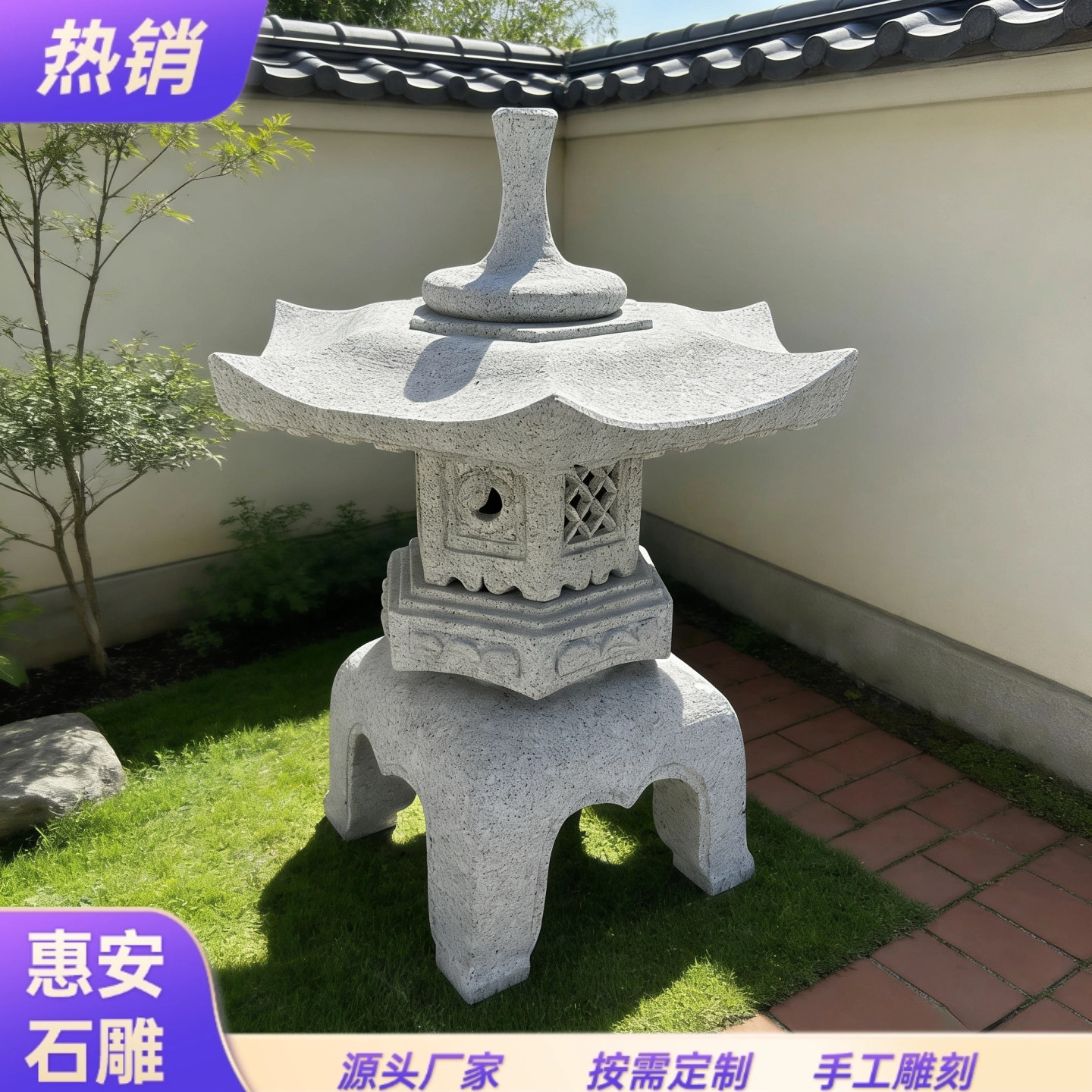 青石灯笼雪见芝麻白日式仿古太阳能灯塔复古庭院中式现代石头摆件,家居饰品,石雕,淘宝优惠券,粉丝福利购,淘宝优惠卷