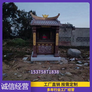 石雕青石土地庙户外小庙大型财神庙山神庙城隍庙房子供奉家用石庙