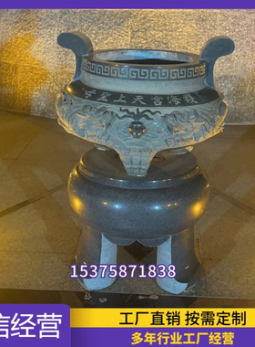 长方形青石仿古香炉鼎庙里供奉