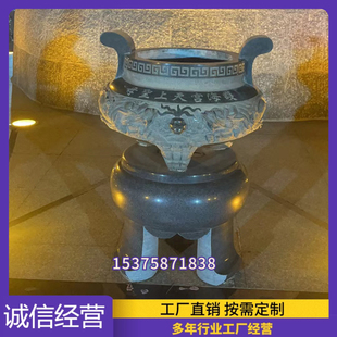 长方形青石仿古中式香炉鼎室外寺庙祠堂宗祠石雕香炉庙里供奉