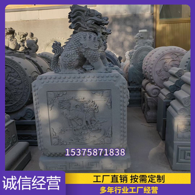 石雕门墩小象抱鼓石青石石鼓