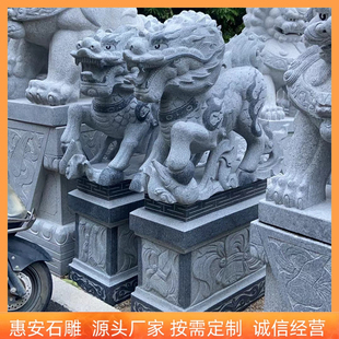 青石雕麒麟花岗岩貔貅大理石独角兽獬豸朝天狮子吼公司工厂大门口
