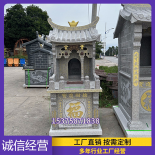 石雕土地庙财神庙山神庙龙王庙单层双层户外供奉土地公土地婆佛龛