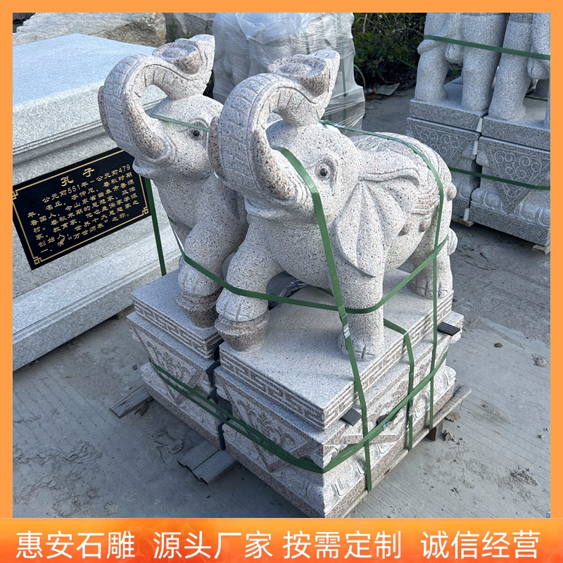 大理石头大象花岗岩招财吸水小象