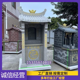 石雕土地公婆小庙关帝庙山神庙青石王爷宫观音伯公财神屋子土地庙
