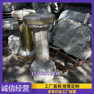 天然石材制作施食台青石出食台石雕孤魂台七宝如来经柱佛塔施舍