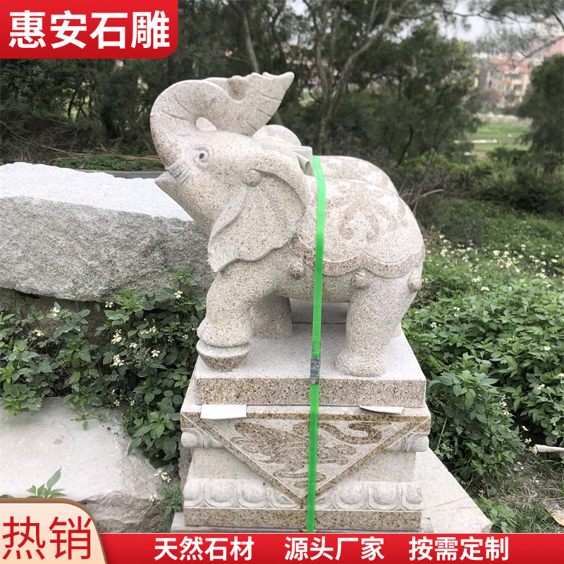 石头翘抬鼻子大象一对天然花岗岩石雕小象大理石材公司工厂门摆件