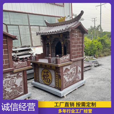 大型土地庙土地公庙财神庙伯公庙