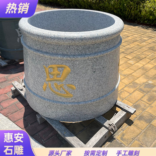 石头雕井口圈井盖摆件室外花岗岩庭院井边套整石井栏井围定制