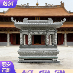 石头香炉青石天地炉圆形鼎炉方形烧香炉雕龙祠堂天公炉带盖双层炉