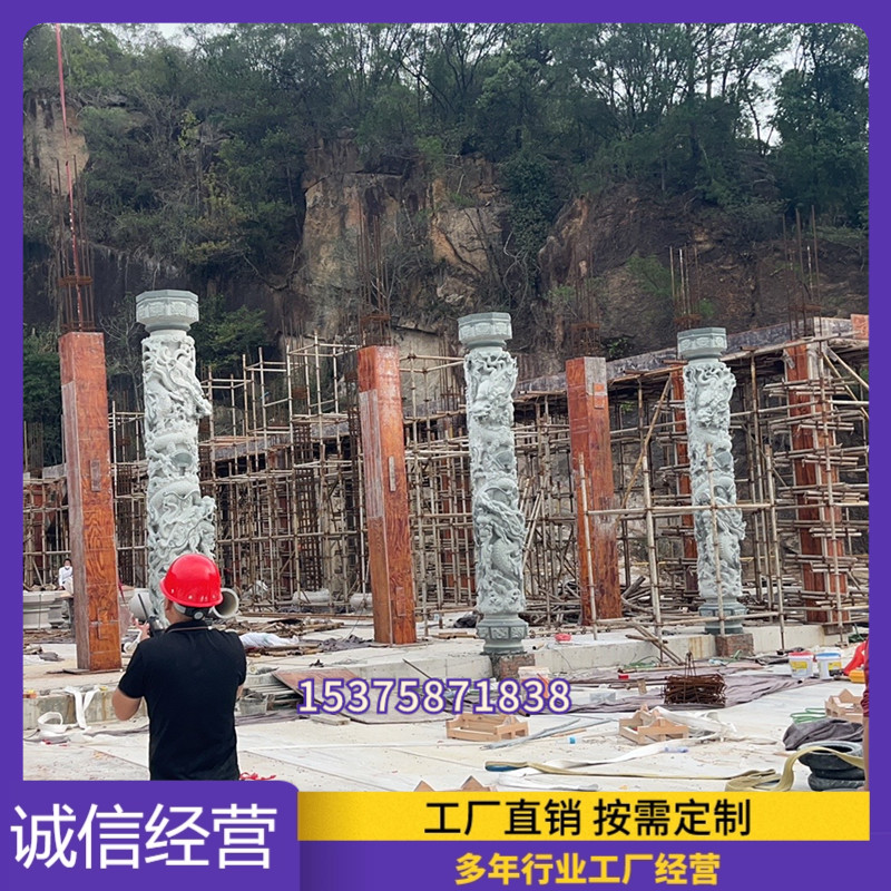 石雕盘龙柱寺庙家祠青石花岗岩华表文化柱生肖柱子广场庭院石柱子