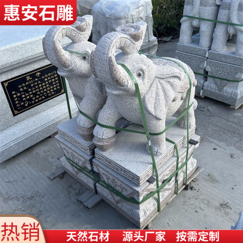 大理石头大象花岗岩招财吸水小象