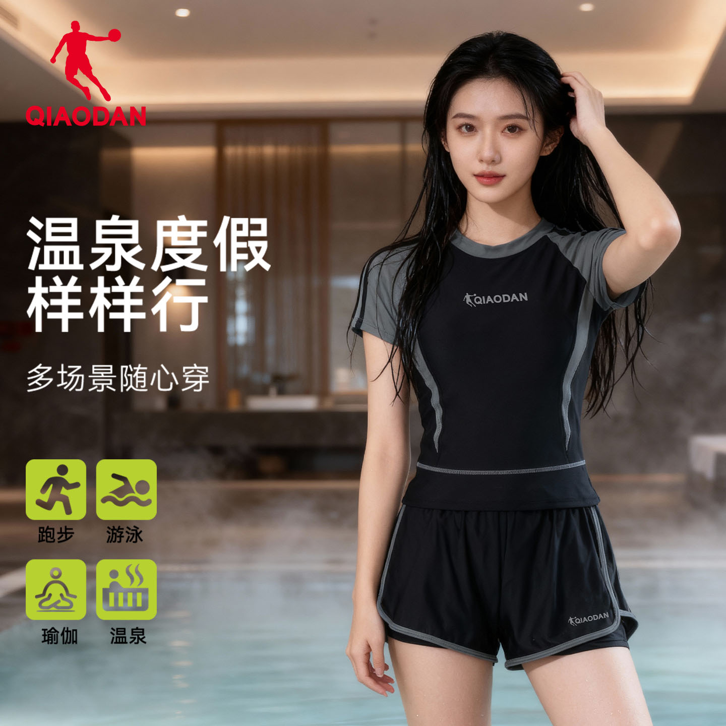 乔丹2025新品女分体泳衣