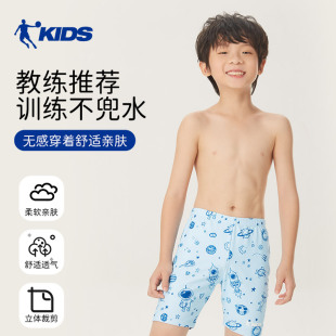 中大童训练温泉泳裤 泳帽泳镜三件套男孩速干新款 儿童泳裤 乔丹正品