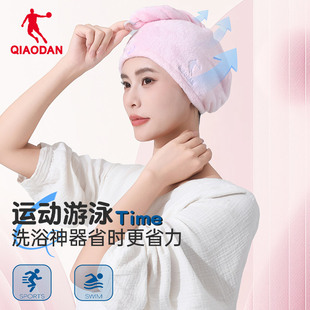 乔丹成人女士2025新款 干发帽吸水柔软游泳速干浴巾泡温泉游泳帽