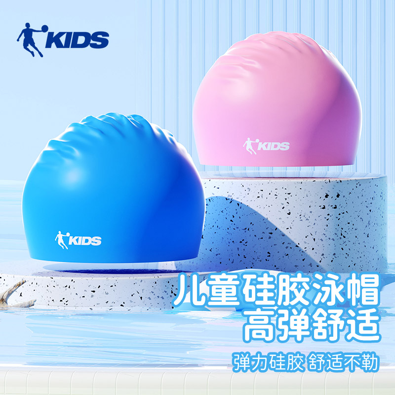 乔丹官方正品泳帽不勒头