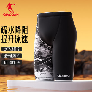 乔丹防尴尬青年男士2025新款运动五分防晒专业训练速干泡温泉泳裤