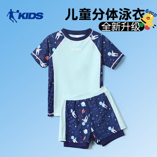 乔丹儿童泳衣男童泡温泉泳镜泳帽三件套男孩游泳专业训练分体套装